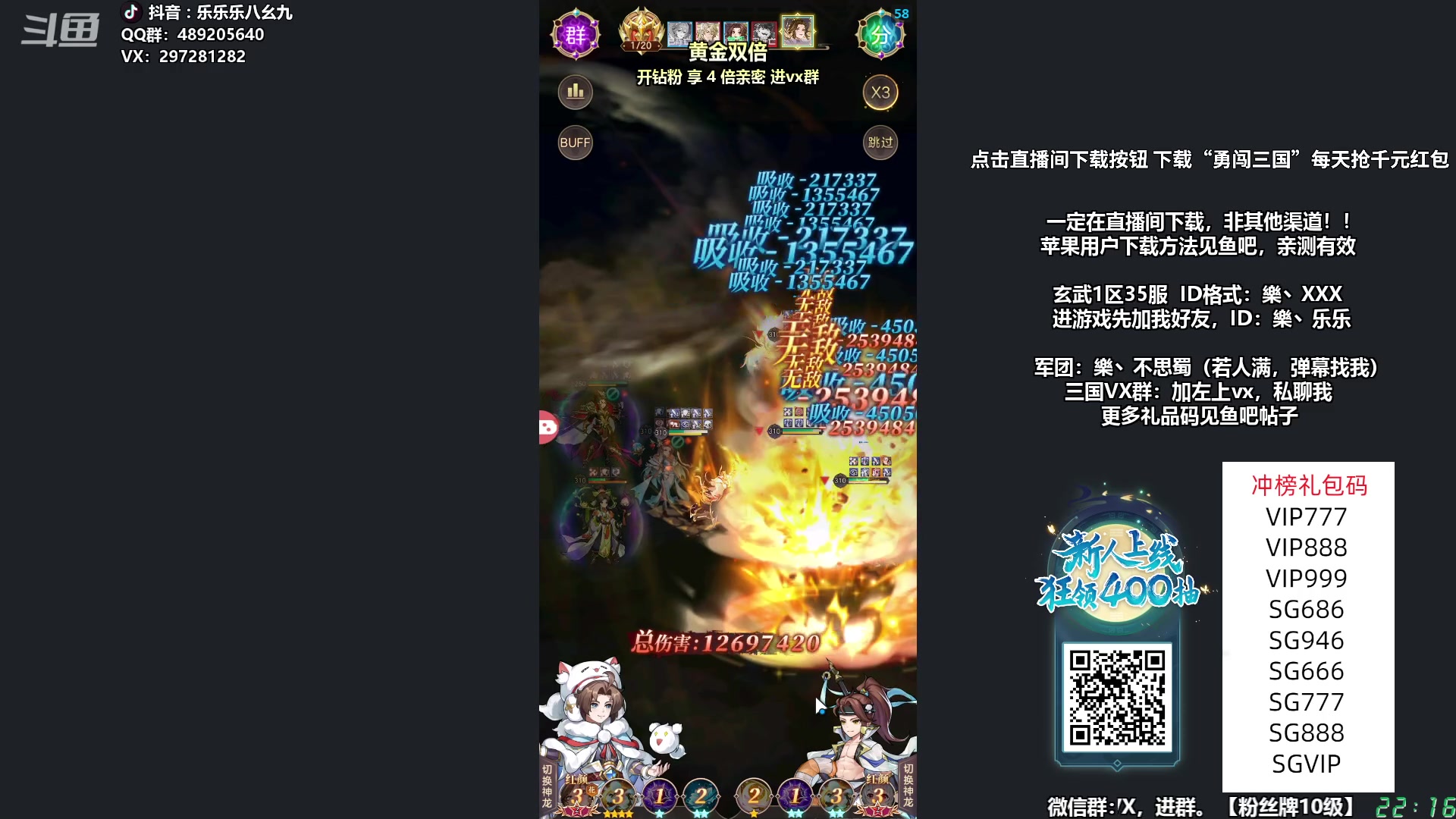 【2024-01-04 21点场】乐乐乐八幺九：双倍亲密，1元粉丝牌