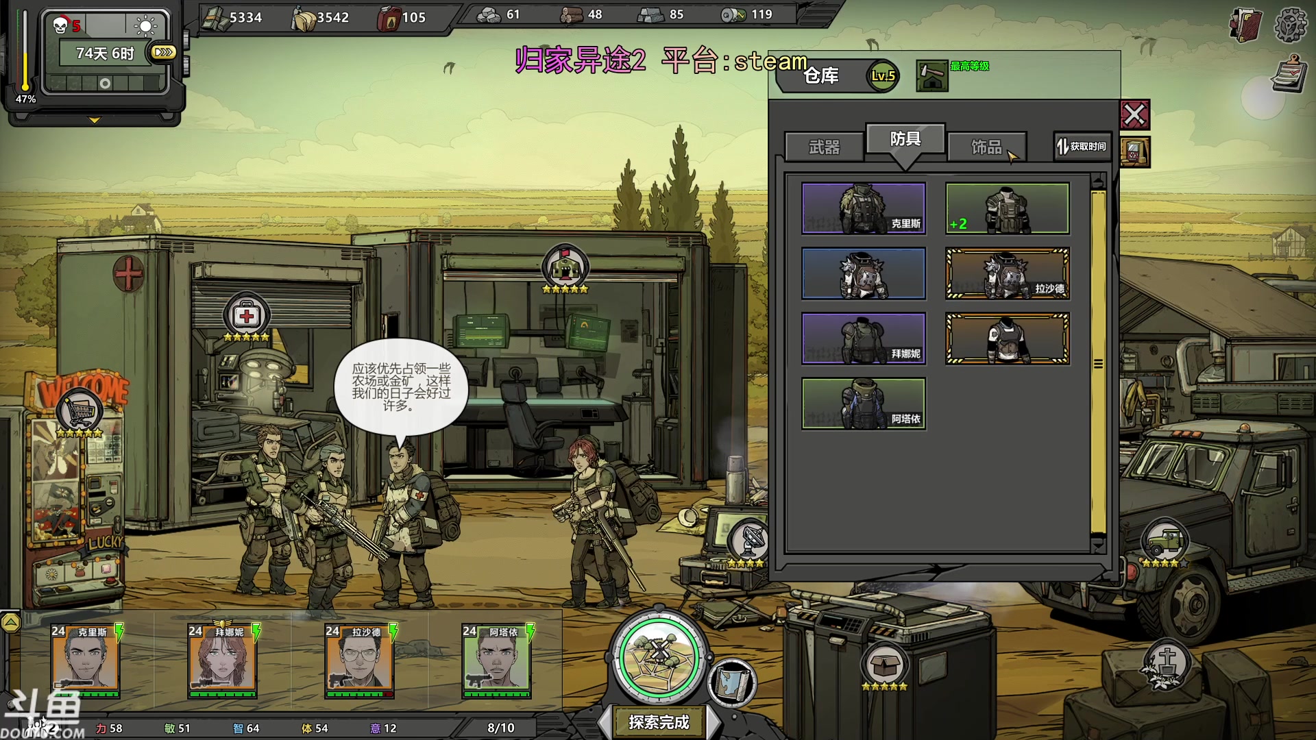 【2024-01-05 21点场】荣耀洋洋：【洋洋】 小众，独立，单机游戏！