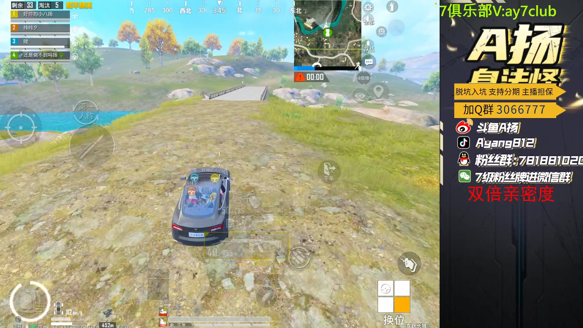 【2024-01-04 22点场】A扬丷：匹配路人上战神！