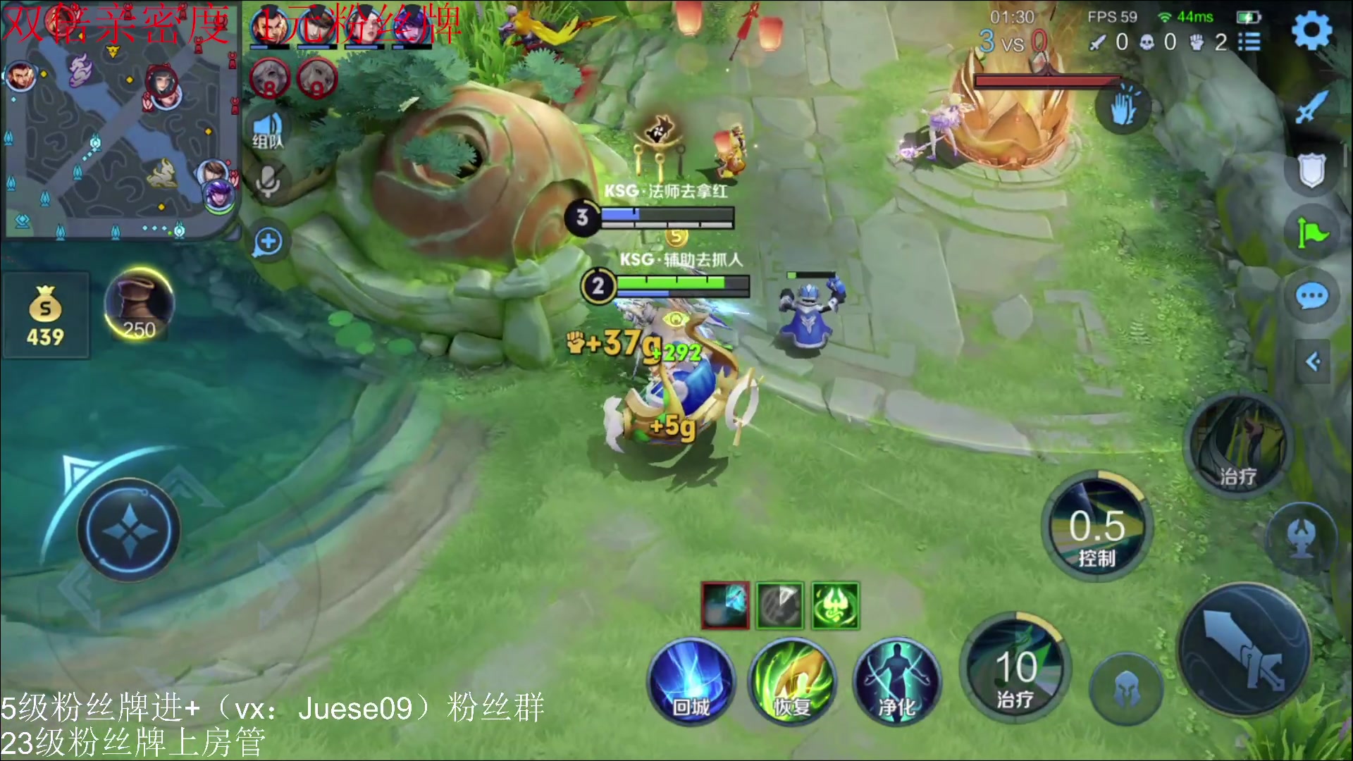 【2024-01-04 15点场】小角色ovo：（双倍+1元粉丝牌）王者荣耀启动！