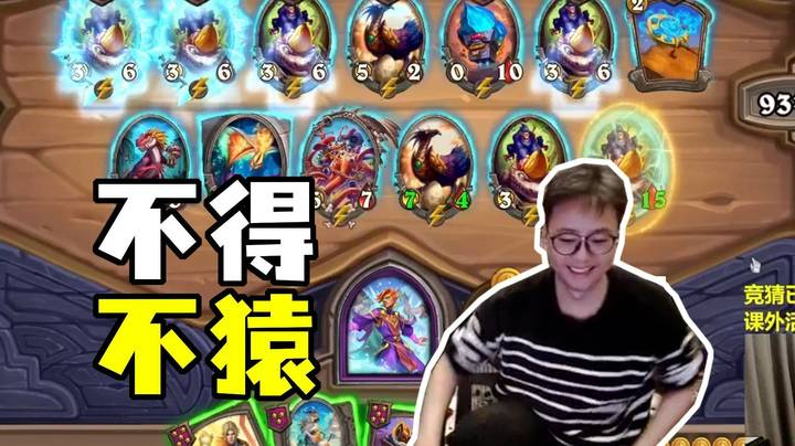 【夜吹的战棋日记1084】这下不得不猿了