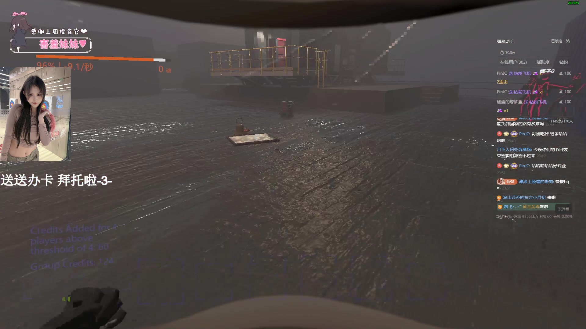 【2024-01-04 23点场】OrangebabyOAO：真的睡不醒呜呜呜