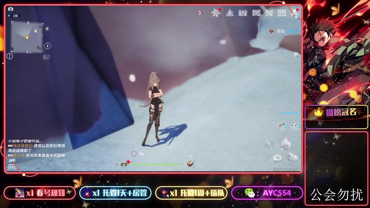 【2024-01-04 20点场】安逸城GG：【幻塔】轻科幻开放世界手游