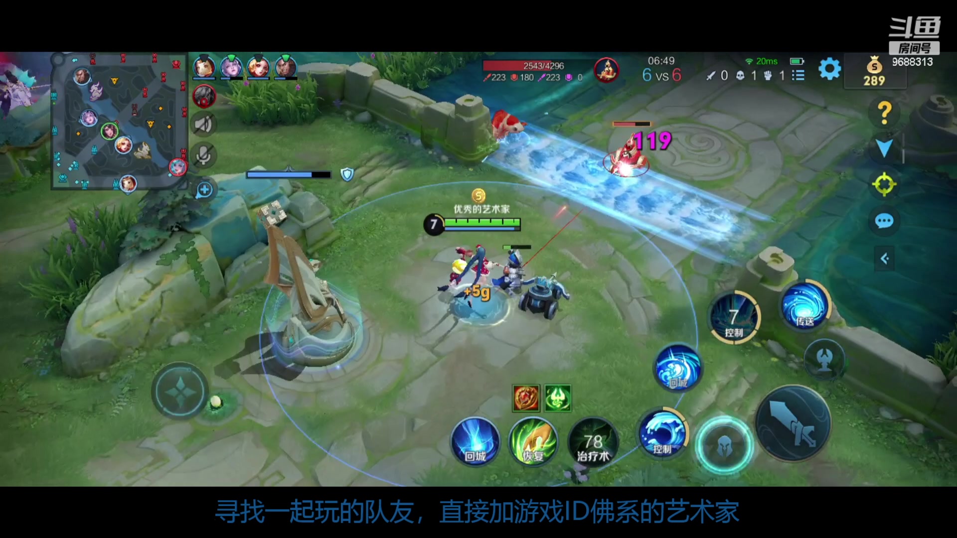 【2024-01-04 22点场】张公子的钓鱼台：来个给力队友一起玩，直接加我游戏ID