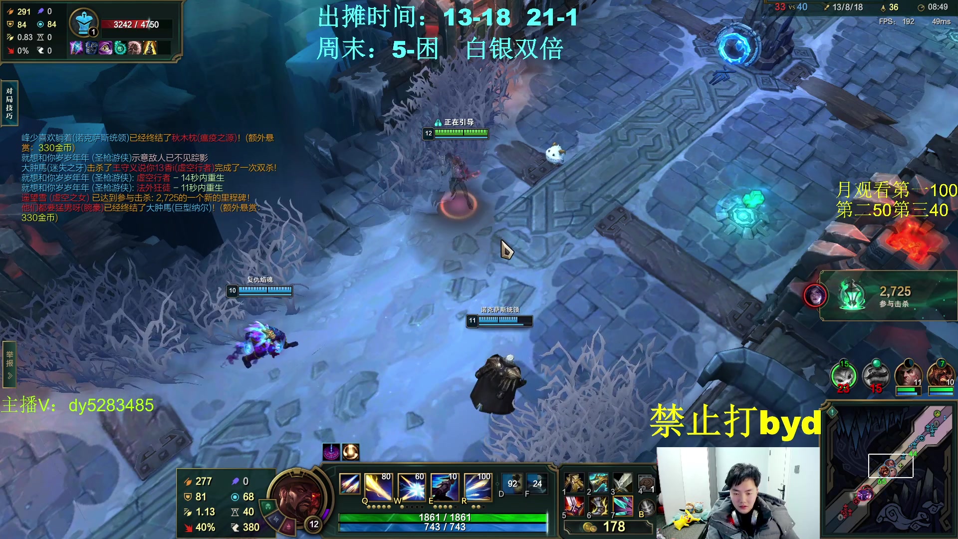 【2024-01-04 00点场】byd小阿超：大乱斗byd~电一的神！上车一起玩~