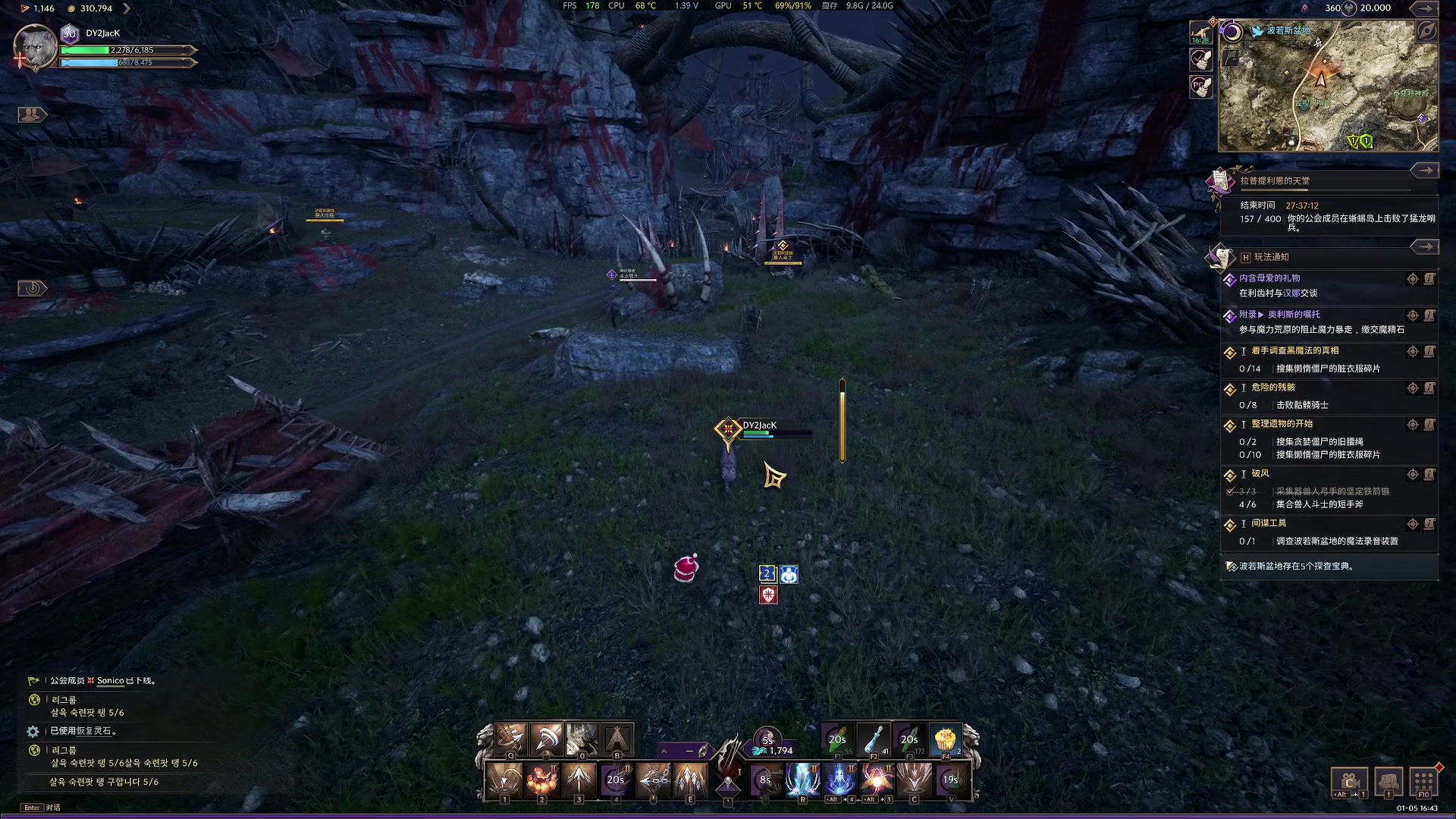 【2024-01-05 16点场】主播杰克曼：游戏：王权与自由