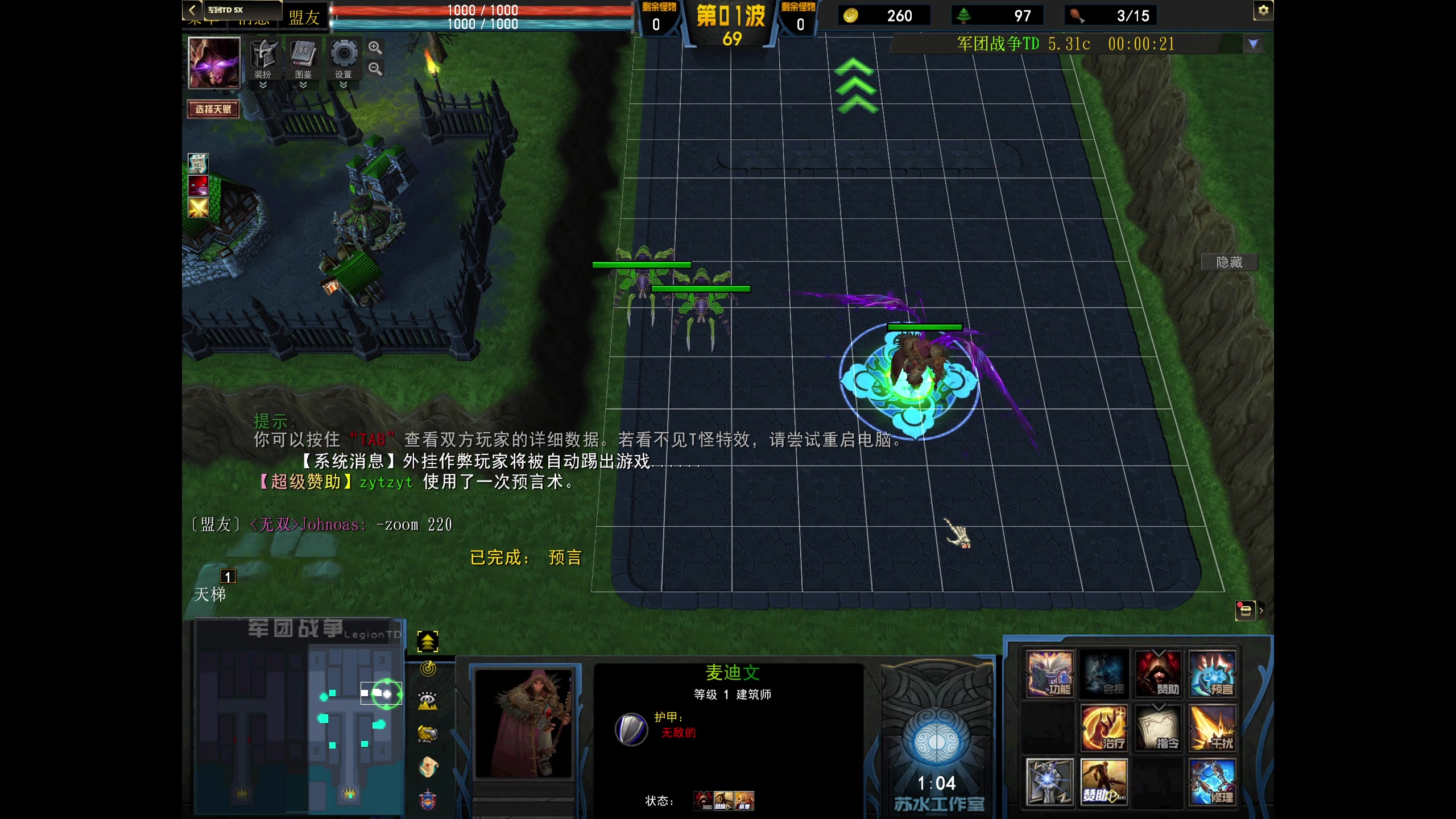 【2024-01-05 15点场】820邹倚天：随便玩玩，晚上9点ML！！