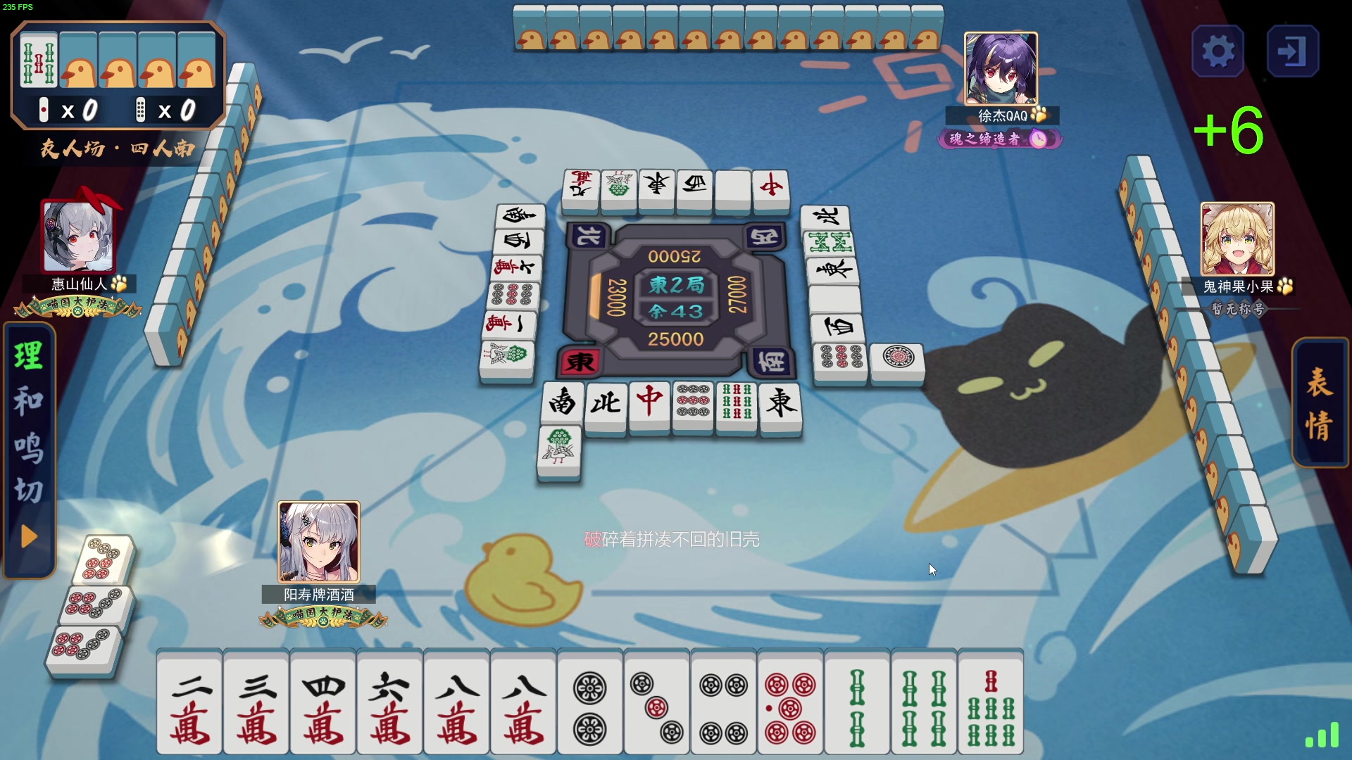 【2024-01-05 02点场】三酒OuO：赛博路边摊