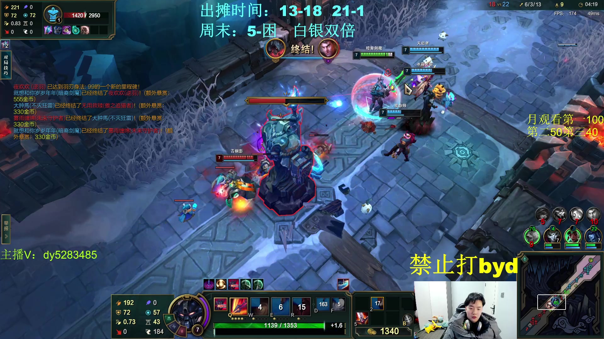 【2024-01-04 04点场】byd小阿超：大乱斗byd~电一的神！上车一起玩~