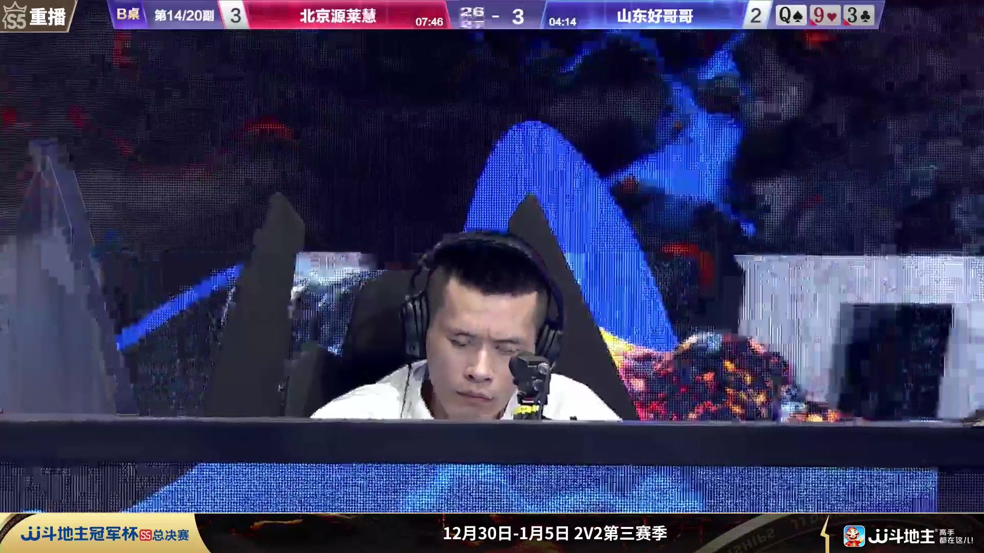 【2024-01-05 12点场】JJ斗地主官方：JJ斗地主2V2第三赛季经验赛道