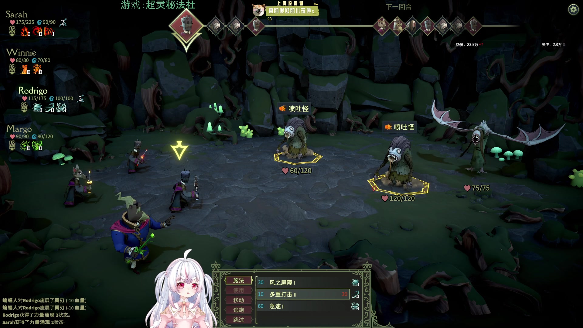 【2024-01-05 03点场】小猪哼x：今天还玩超灵秘法社~~~~