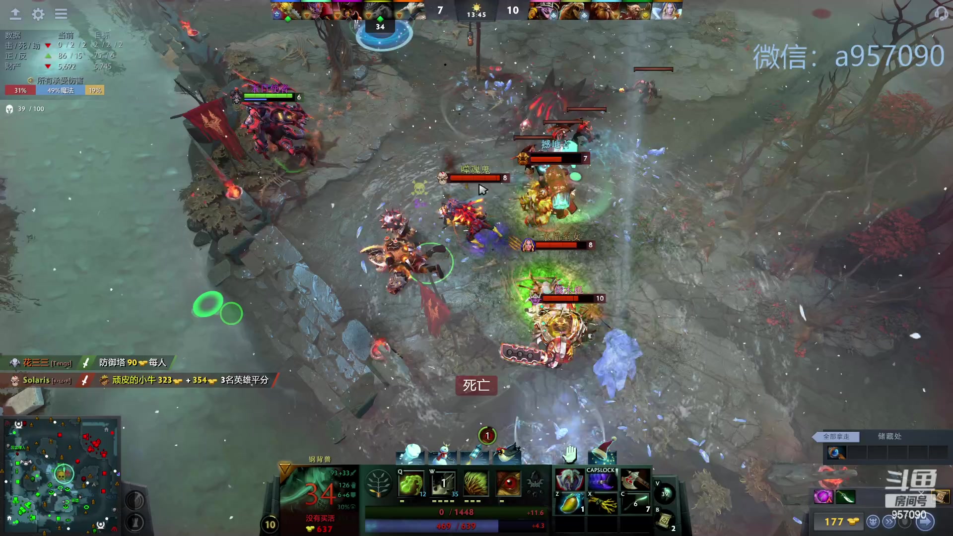 【2024-01-05 02点场】踏上征途167：30000分主播---3个号