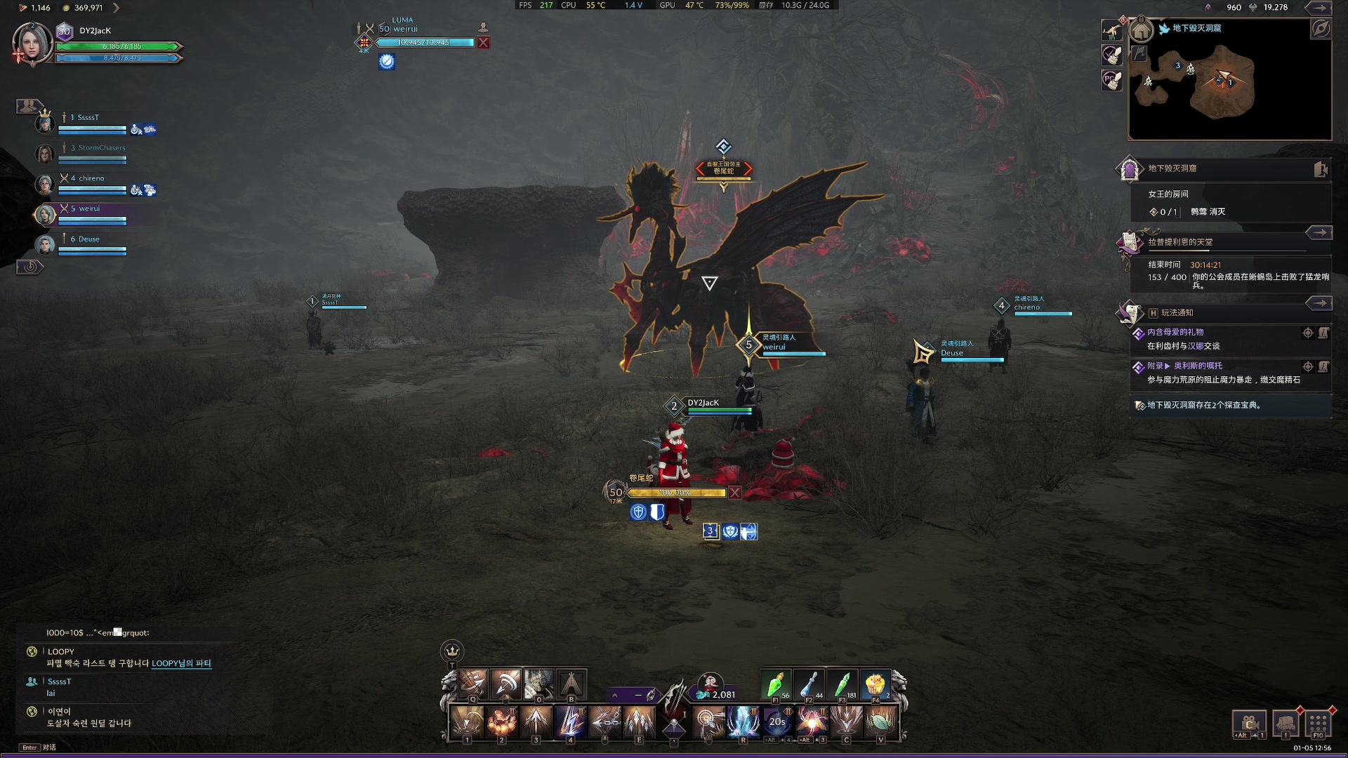 【2024-01-05 12点场】主播杰克曼：游戏：王权与自由