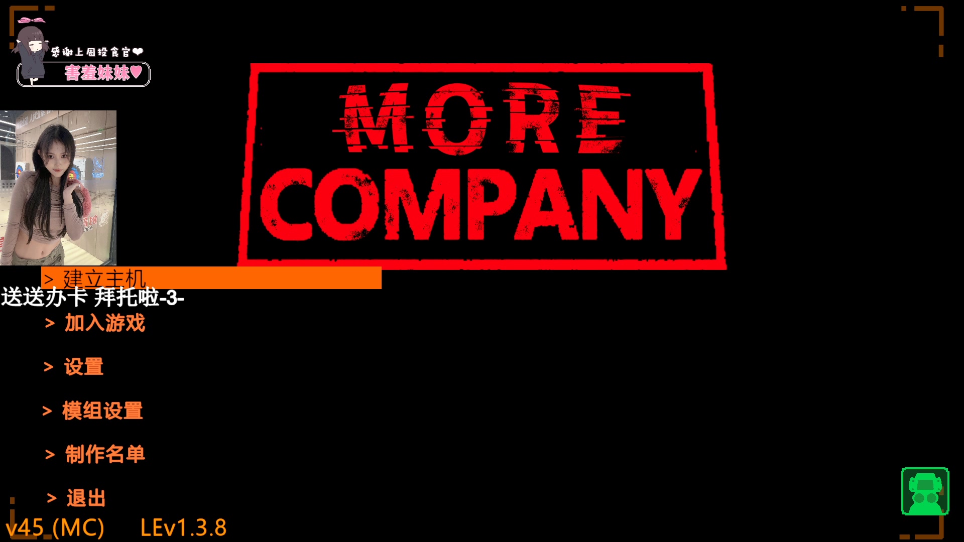 【2024-01-05 19点场】OrangebabyOAO：真的睡不醒呜呜呜