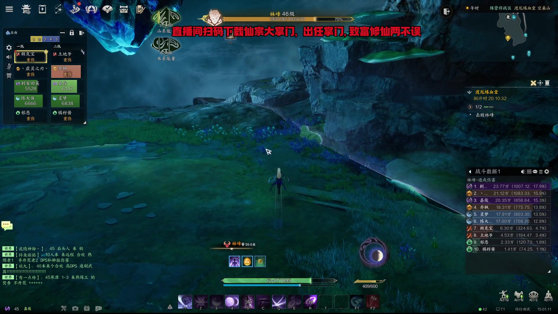 【2024-01-05 14点场】刘嘉俊Sylar1：上点分！！