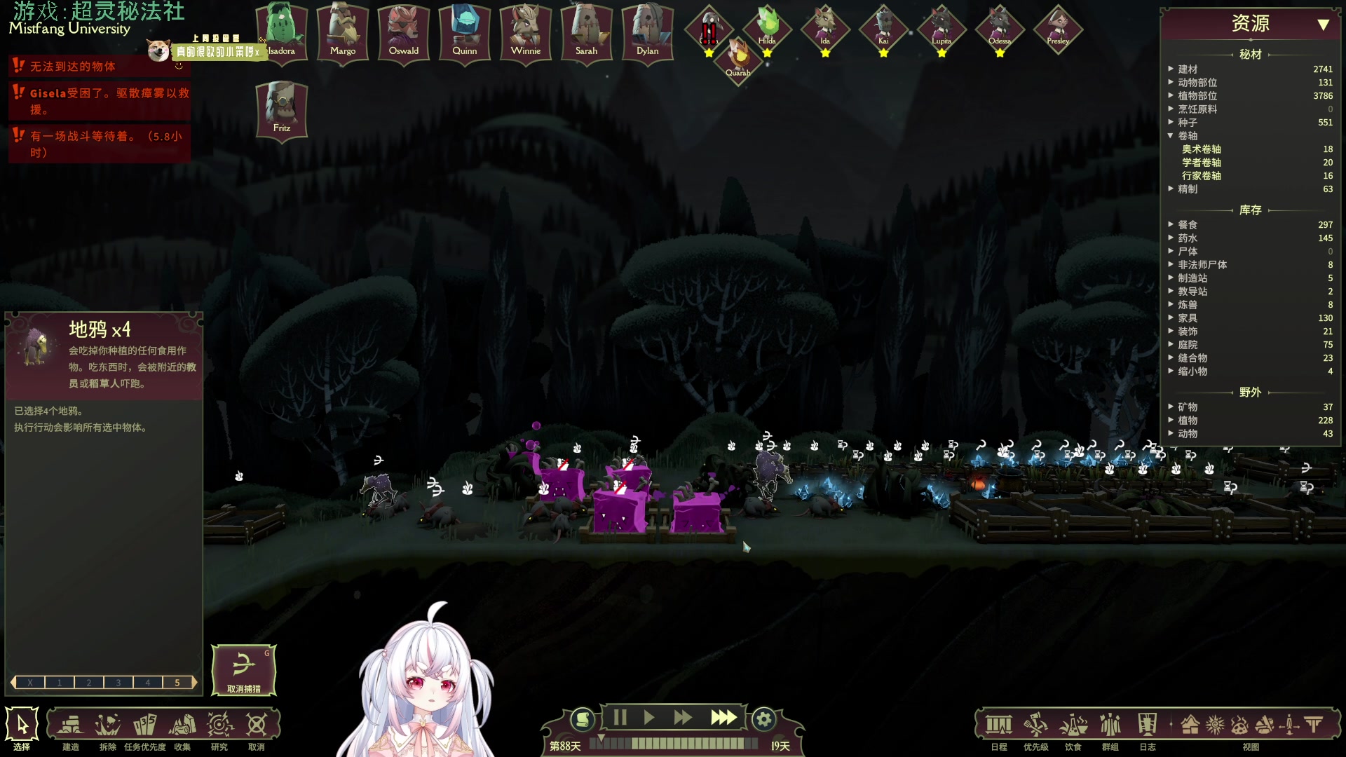 【2024-01-05 07点场】小猪哼x：今天还玩超灵秘法社~~~~