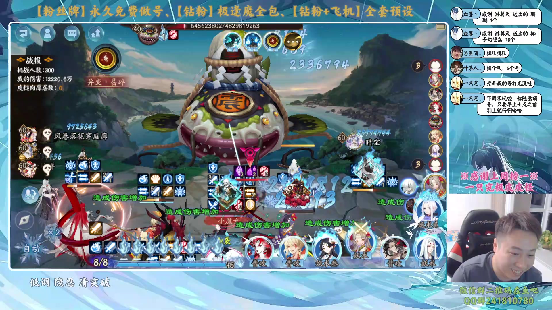 【2024-01-05 17点场】血墨丶：【墨哥】做号king！