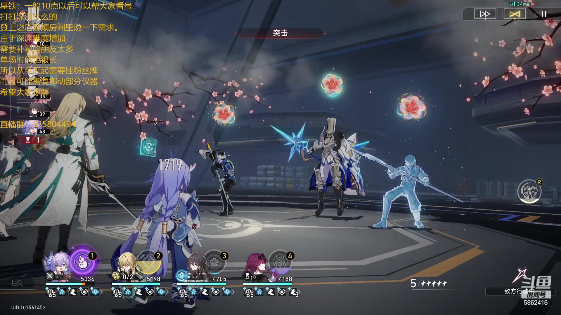 【2024-01-05 19点场】毕游侠：快送我真理，我想用粉笔砸人