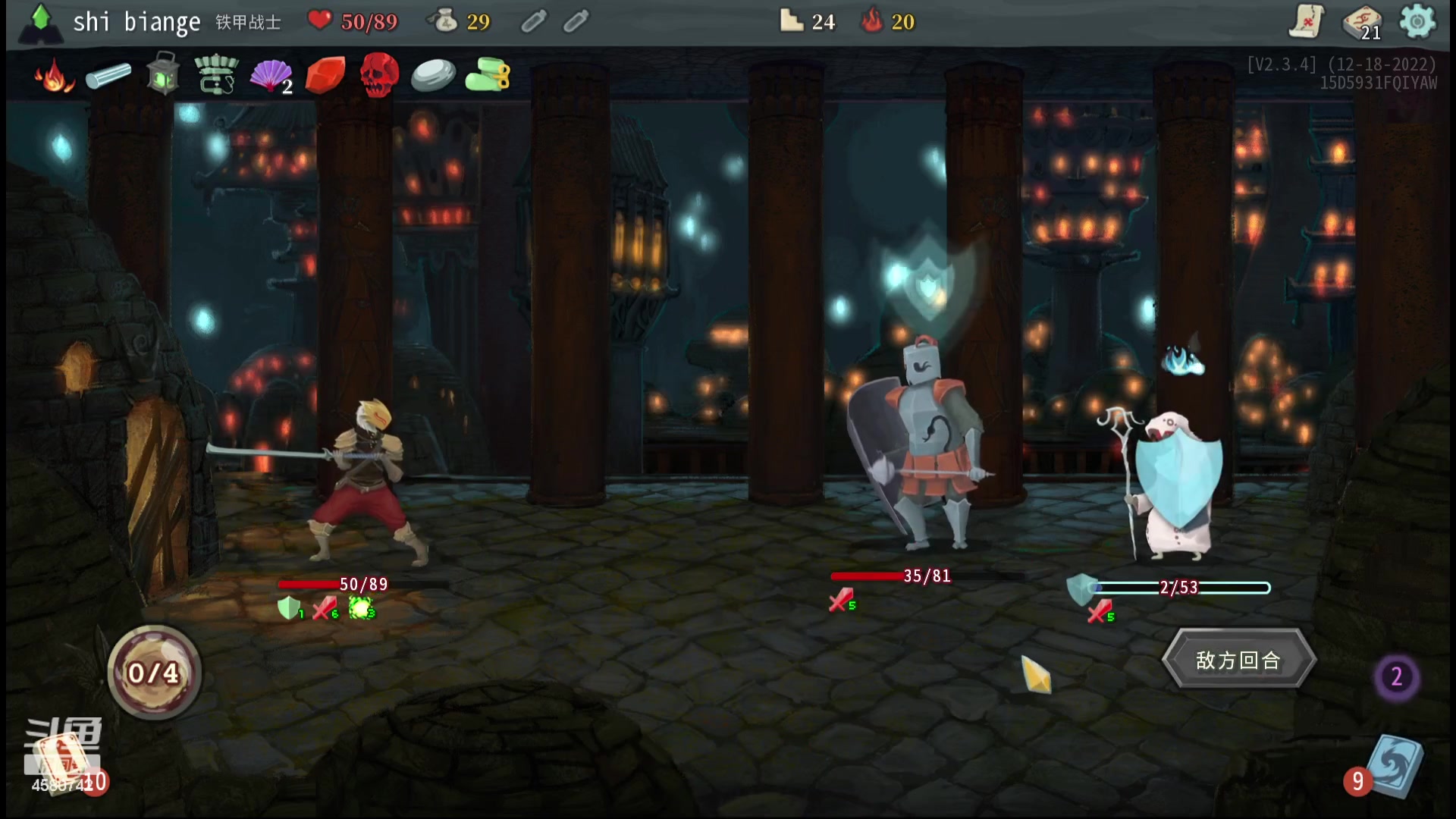 【2024-01-04 22点场】十变哥X：超级难度尖塔