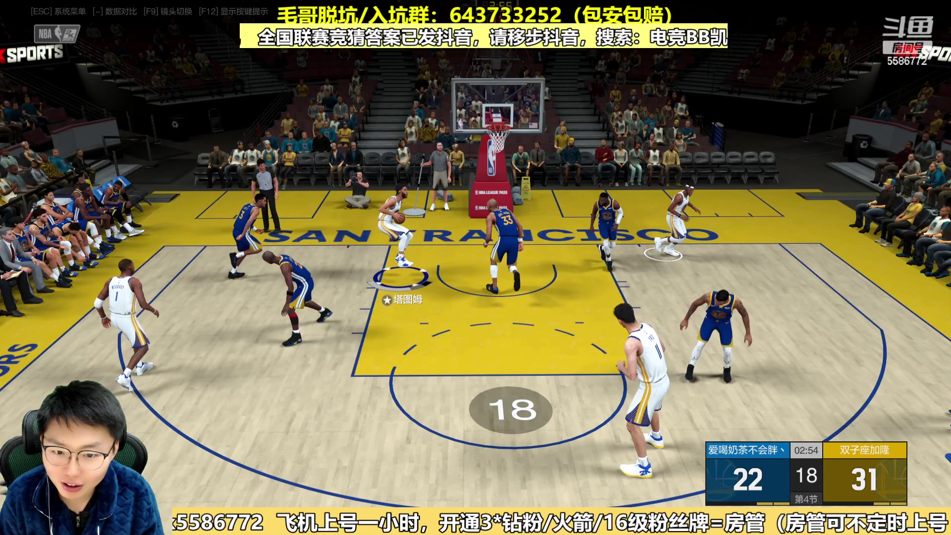 【2024-01-05 16点场】电竞BB凯丶：19点街头MacFans VS 摆的一P