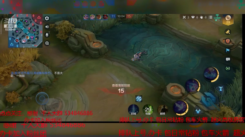 【2024-1-4 20点场】老空大啊:兄弟们来晚了，自罚带飞