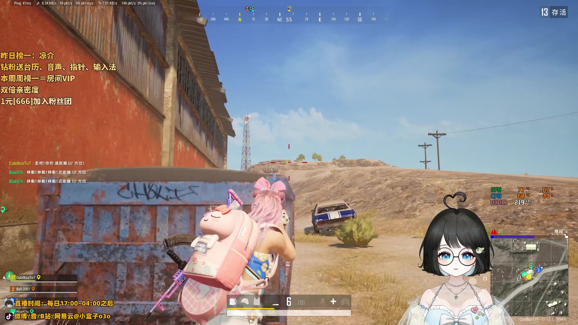 【2024-01-05 19点场】小盒子o3o：低烧话少小河豚  88617