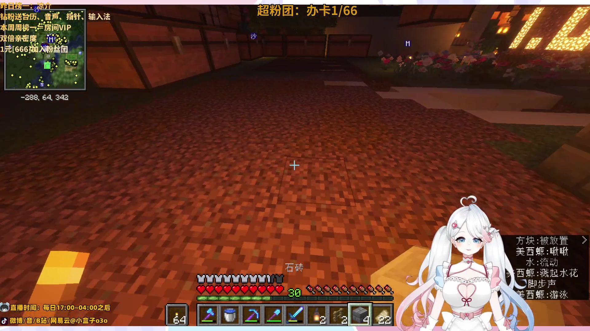 【2024-01-05 03点场】小盒子o3o：低烧话少小河豚  88617