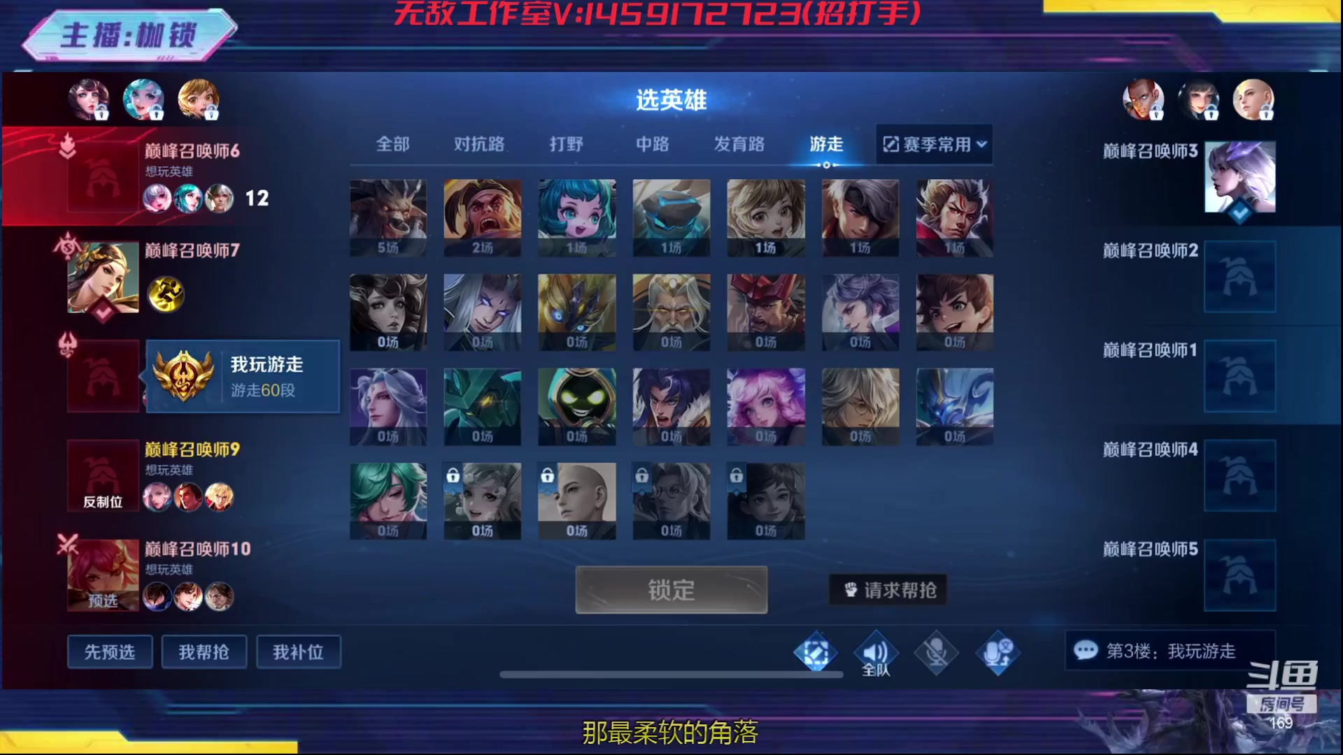 【2024-01-04 23点场】是个枷锁：冷静 沉稳 自信（修炼心性）