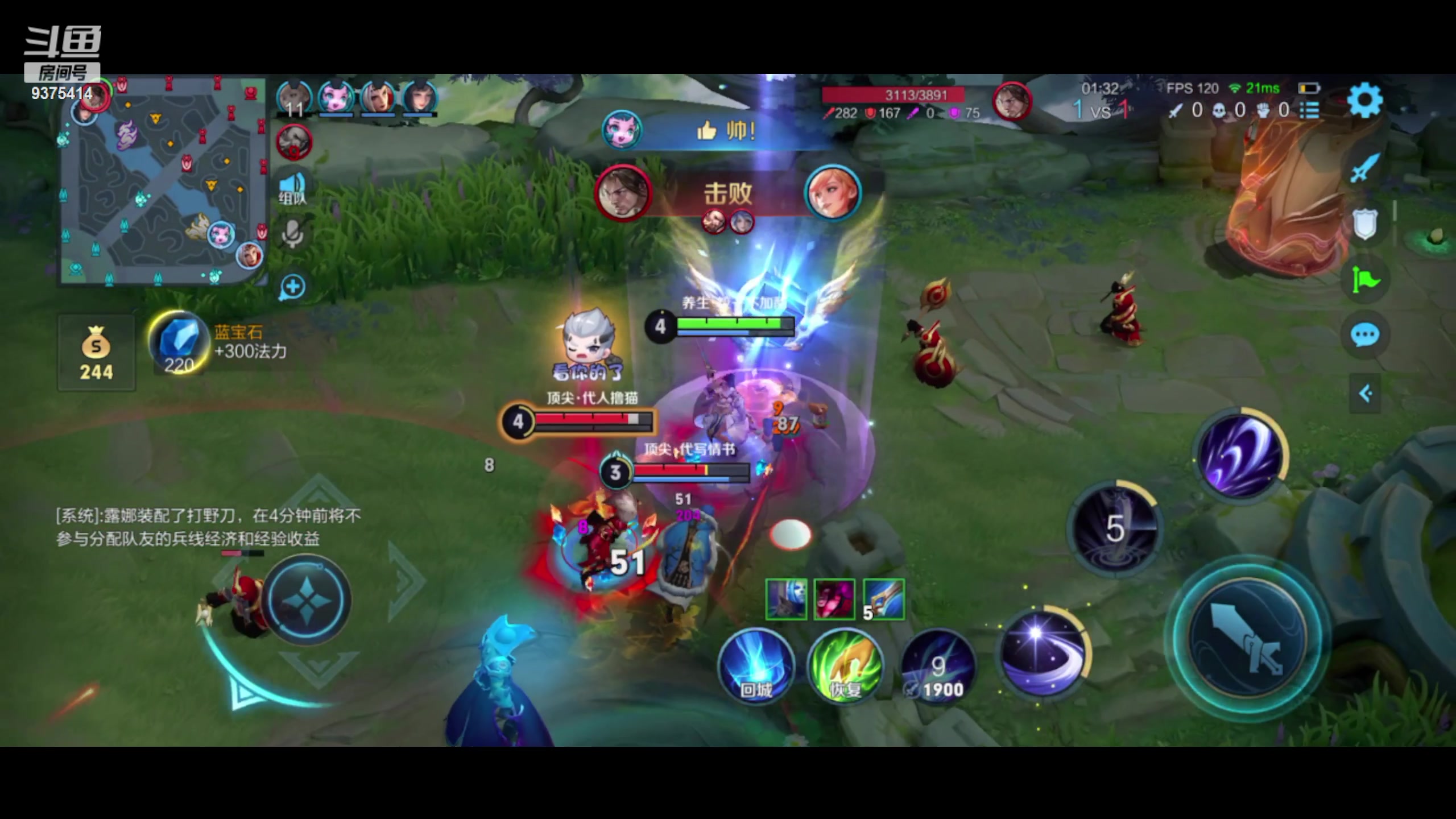 【2024-01-05 22点场】昧昧不是妹妹：英雄超标 技术...？