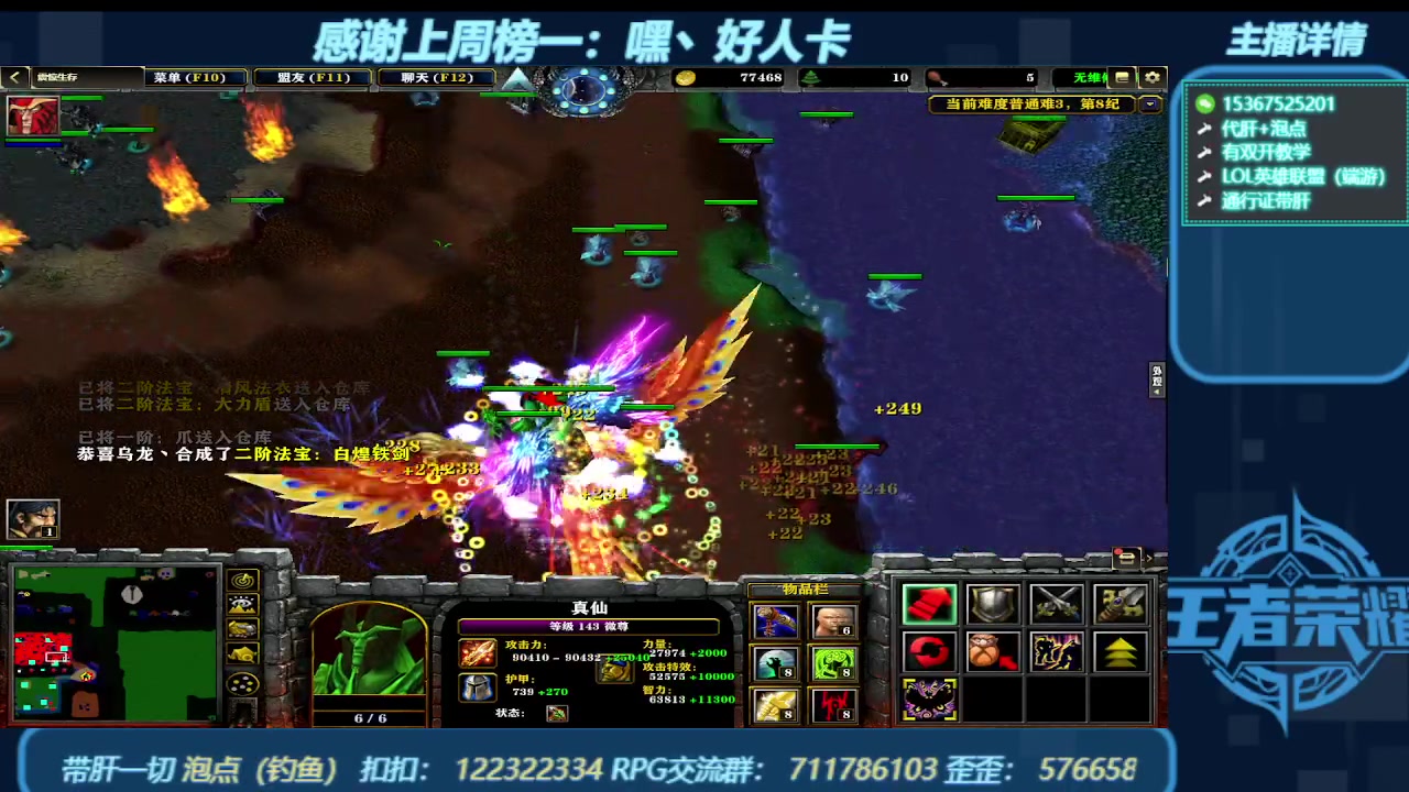 【2024-01-05 11点场】世上本没有卢：弯道快才是真的快 震惊生存