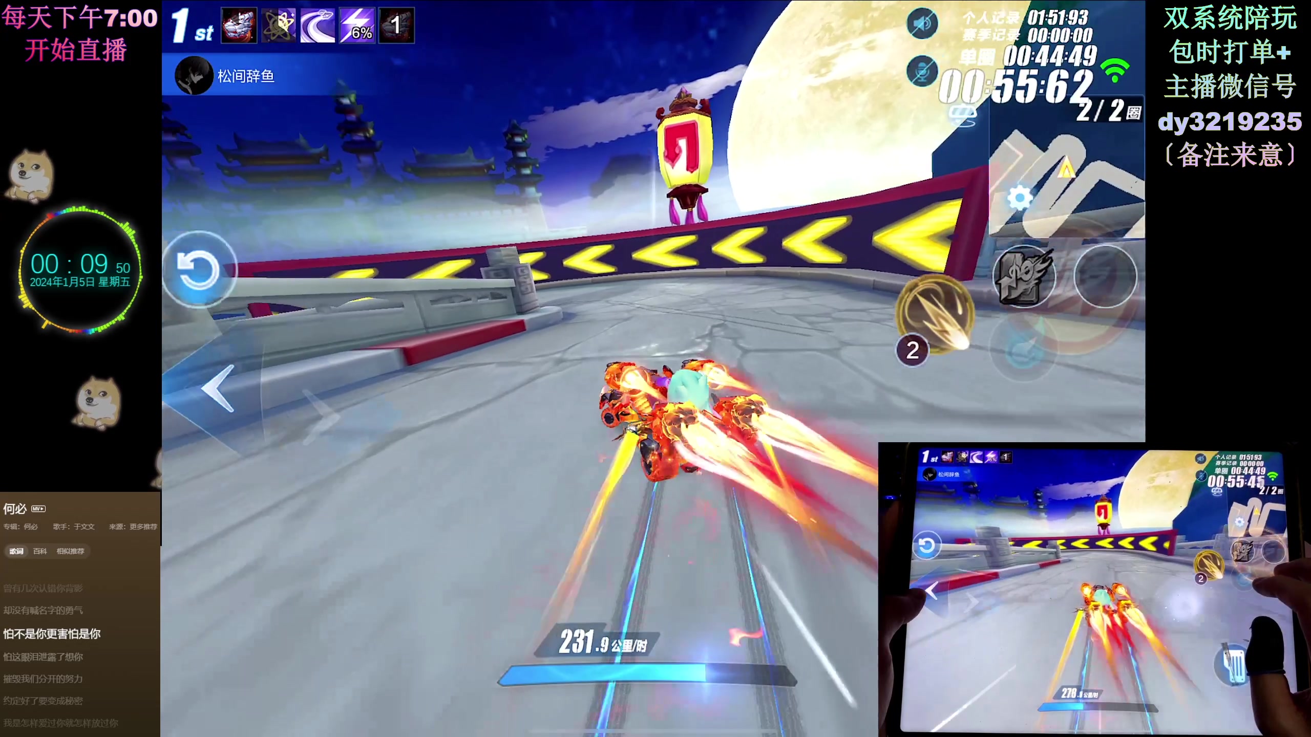 【2024-01-04 23点场】青青青青青青山：2024年飞龙在天！！！