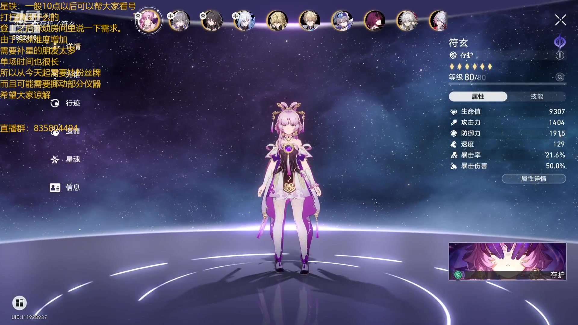 【2024-01-04 22点场】毕游侠：快送我真理，我想用粉笔砸人