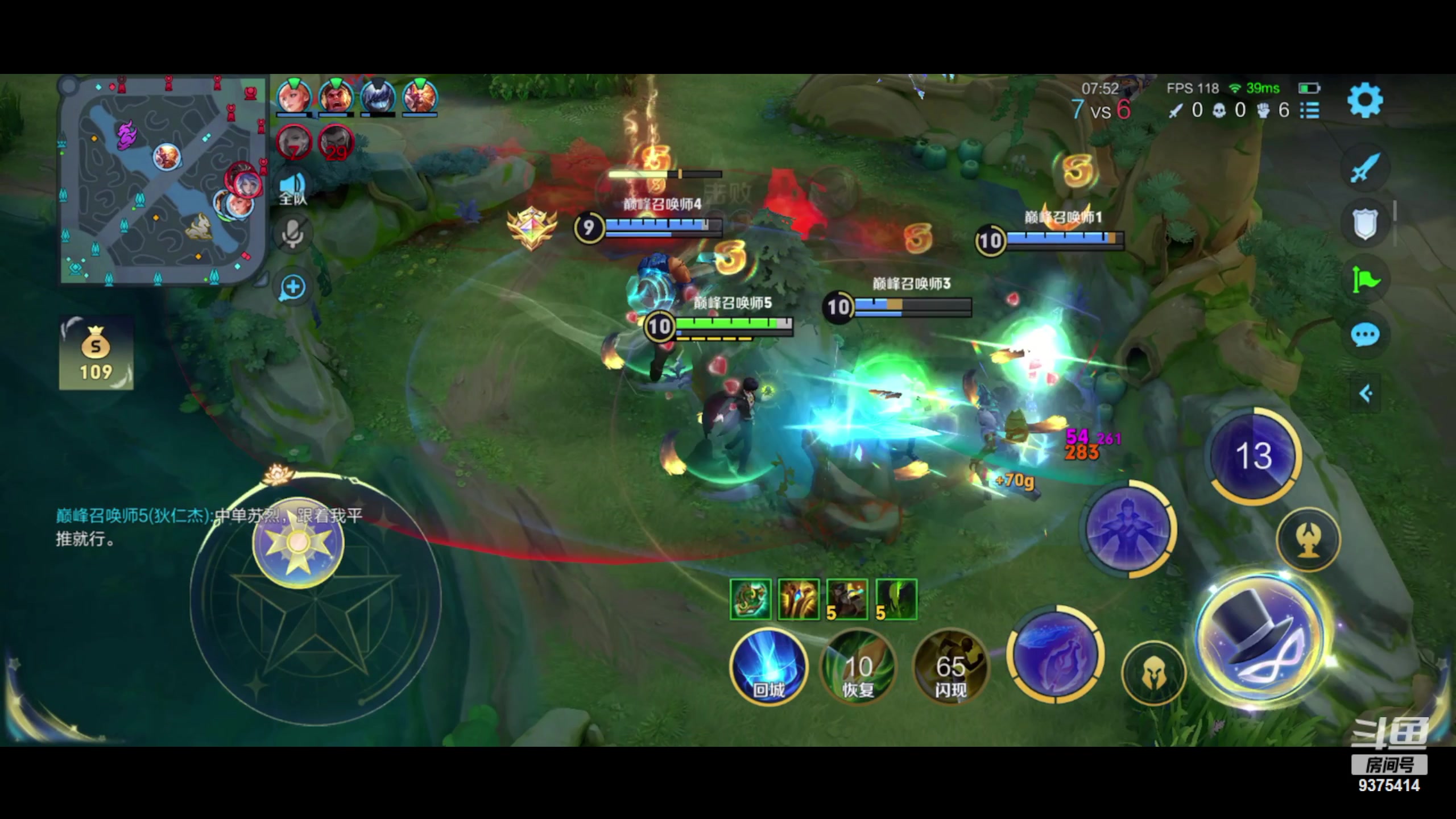 【2024-01-05 15点场】昧昧不是妹妹：英雄超标 技术...？