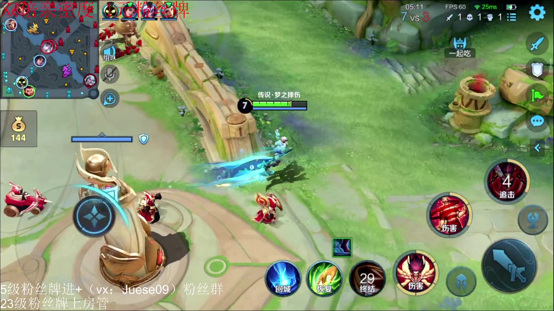 【2024-01-04 19点场】小角色ovo：（双倍+1元粉丝牌）王者荣耀启动！