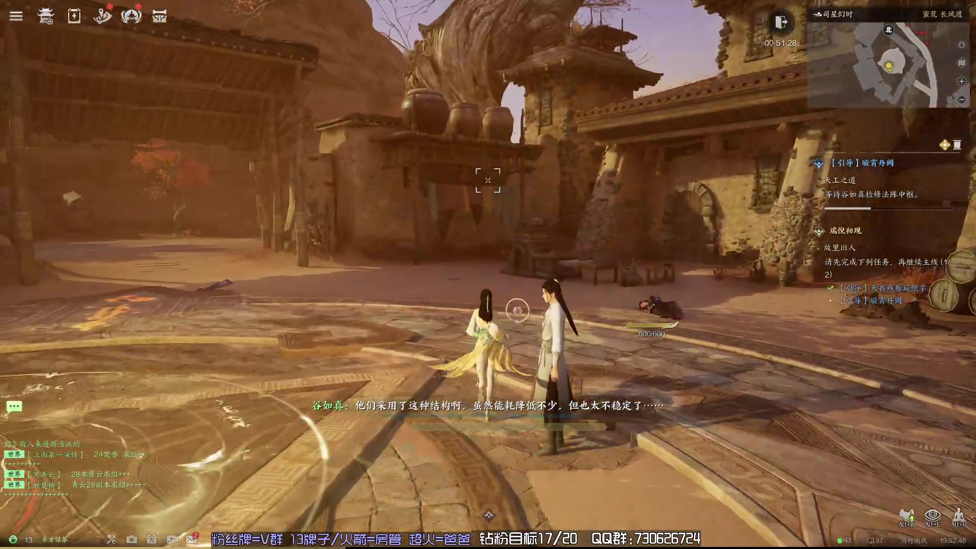 【2023-12-30 19点场】东方不败Athena:诛仙二测，叛逆御音合欢，喵了个咪~