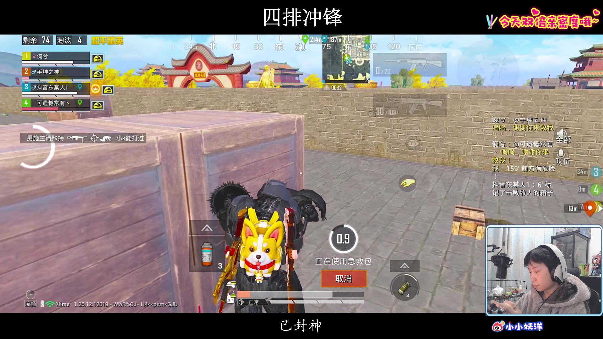 【2024-01-05 01点场】小妖洋：【新赛季冲单排榜一教学】