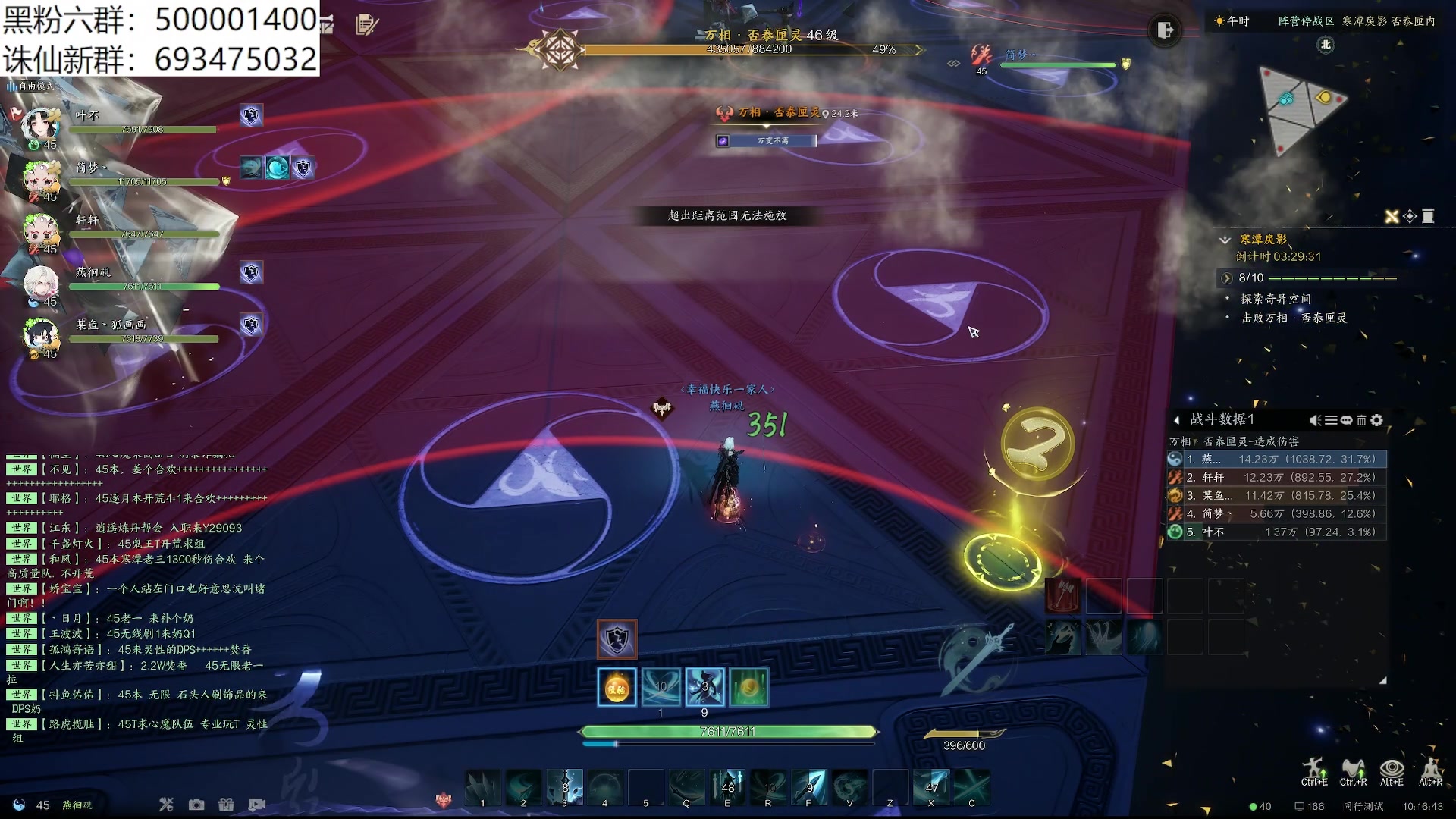 【2024-01-04 09点场】燕徊硯：阿瑟：2024新年快乐！