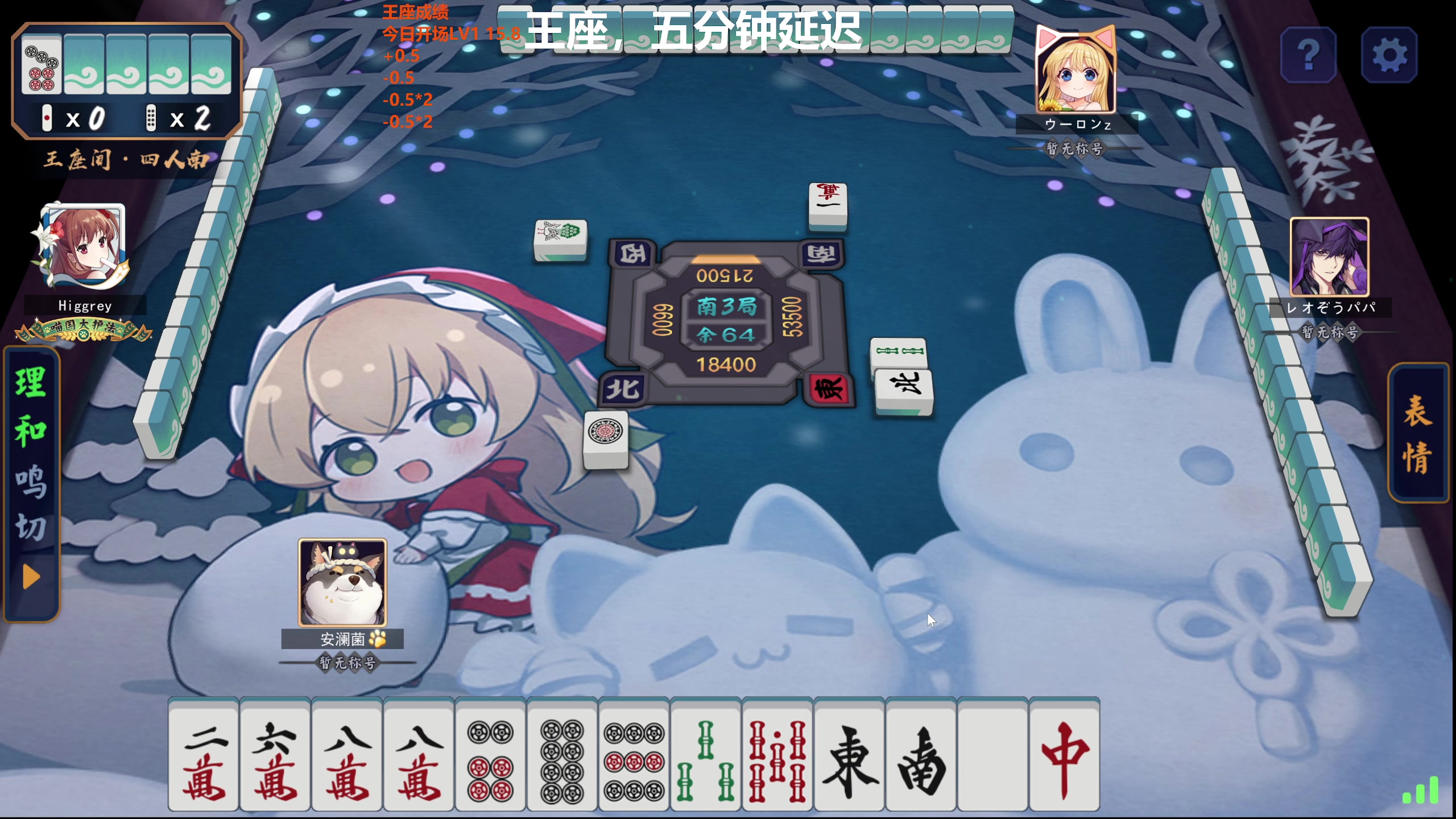 【2024-01-03 11点场】平平无奇安澜君：安澜雀魂：先王座，后再说