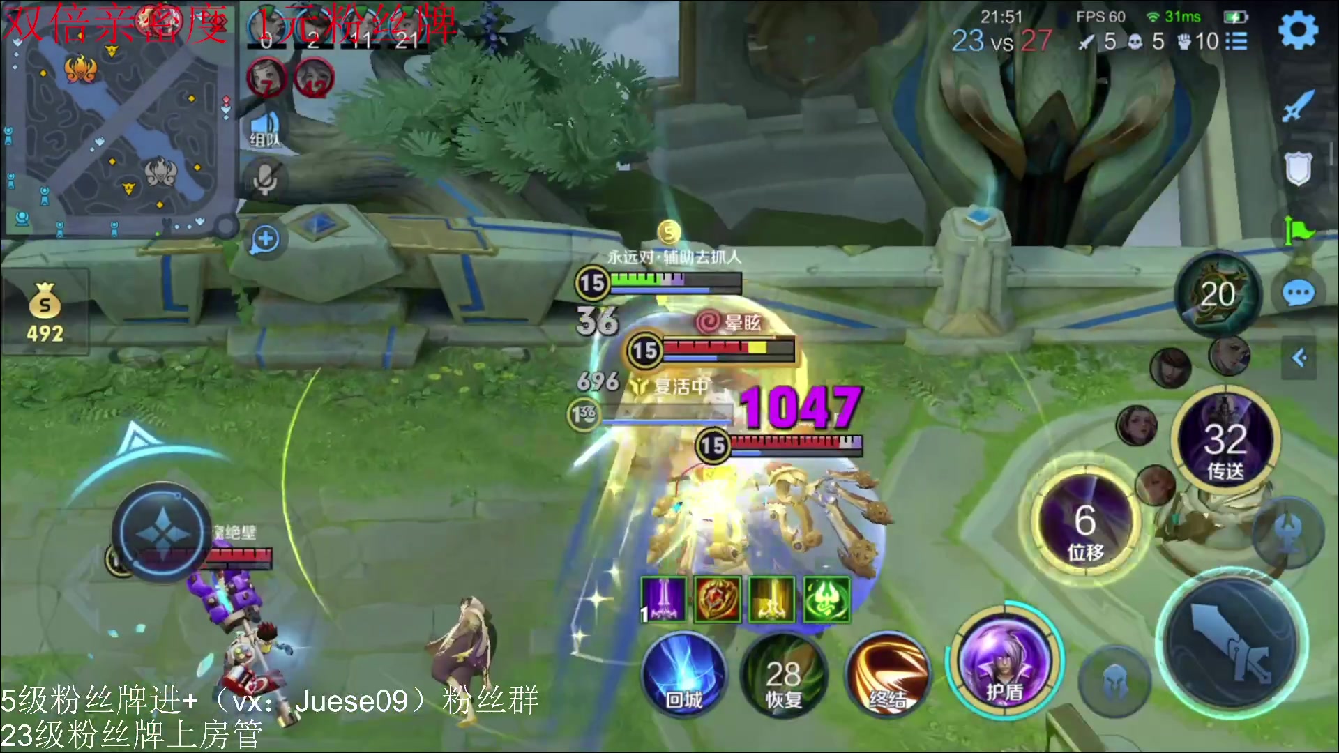 【2024-01-04 13点场】小角色ovo：（双倍+1元粉丝牌）王者荣耀启动！