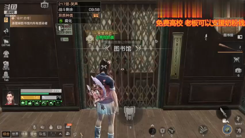 新版217层158层之类的尸潮打法，s17.5振刀诡楼