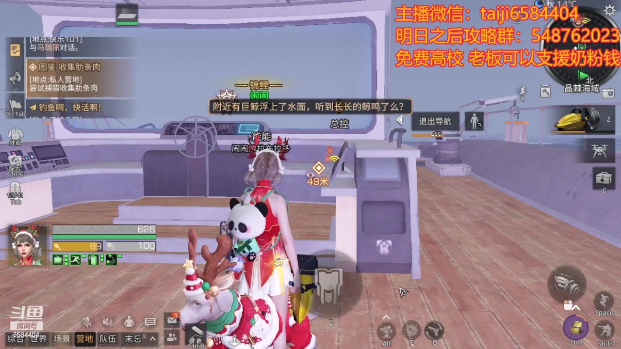 【2024-01-05 14点场】中华田园冯太极：诡楼6个钻石一层，20个钻石刮痧