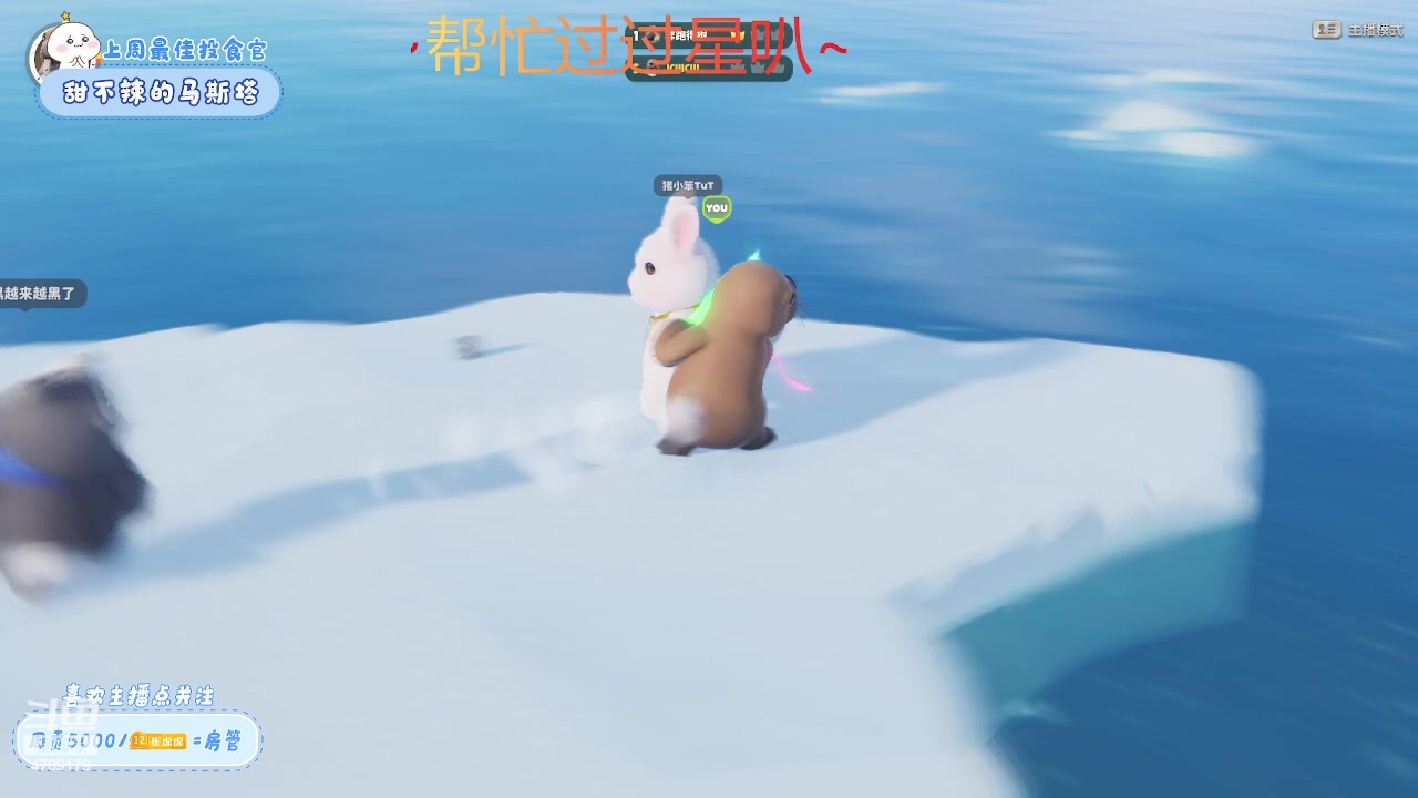 【2024-01-04 21点场】就是崔崔阿：【小奶团】虚弱崔！