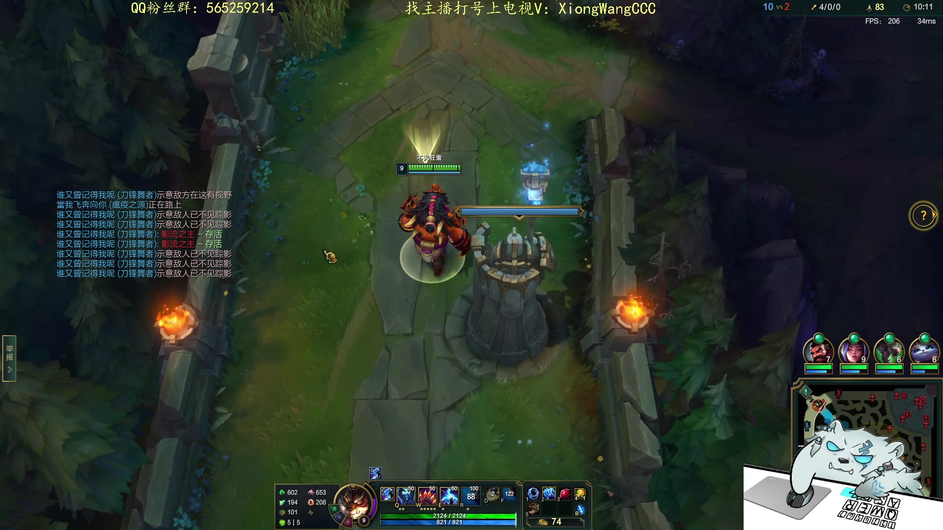 【2024-01-05 21点场】熊王c：熊c：一天不越塔浑身不舒服