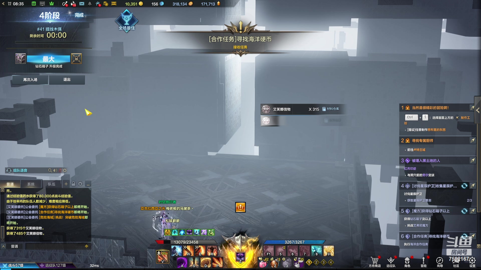 【2024-01-05 07点场】螃蟹Sam：【螃蟹】2024你好~