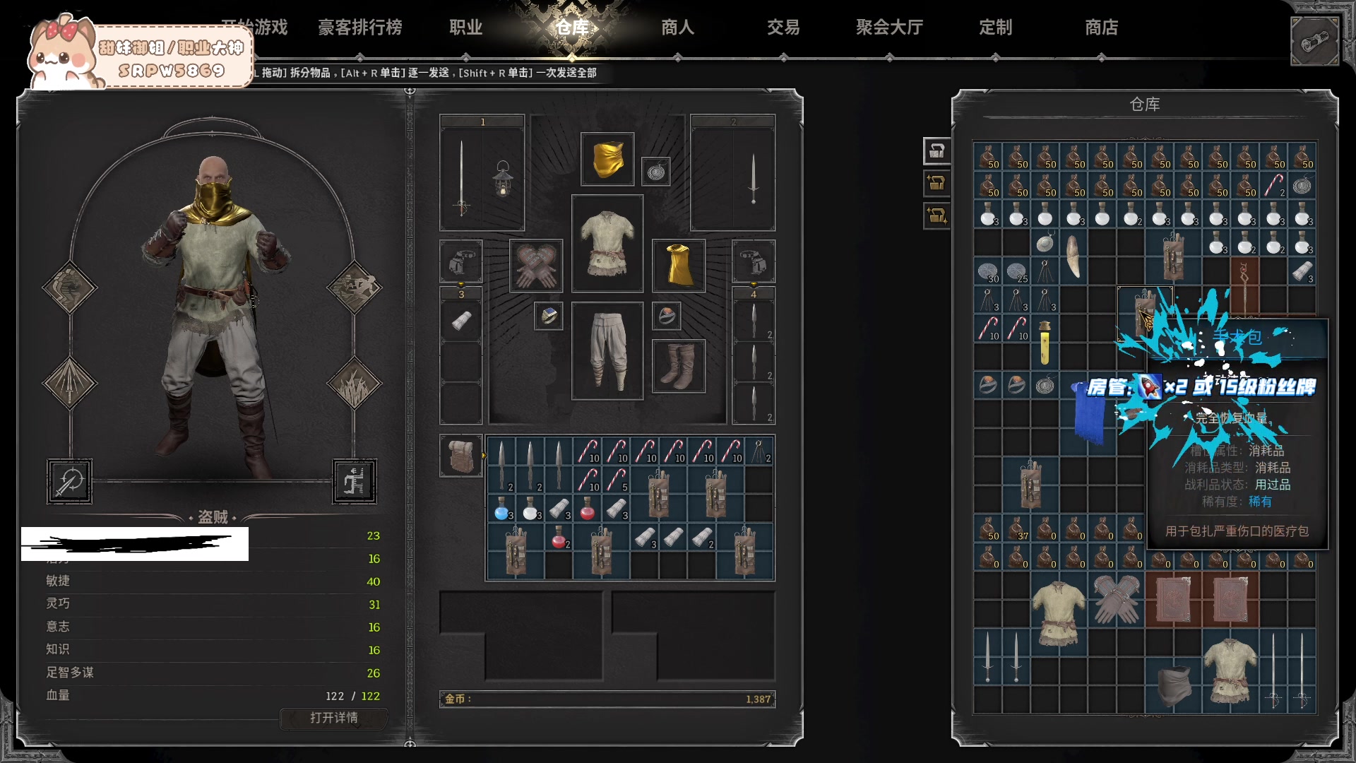 【2024-01-05 08点场】T149丶：新年快乐！ 9616229