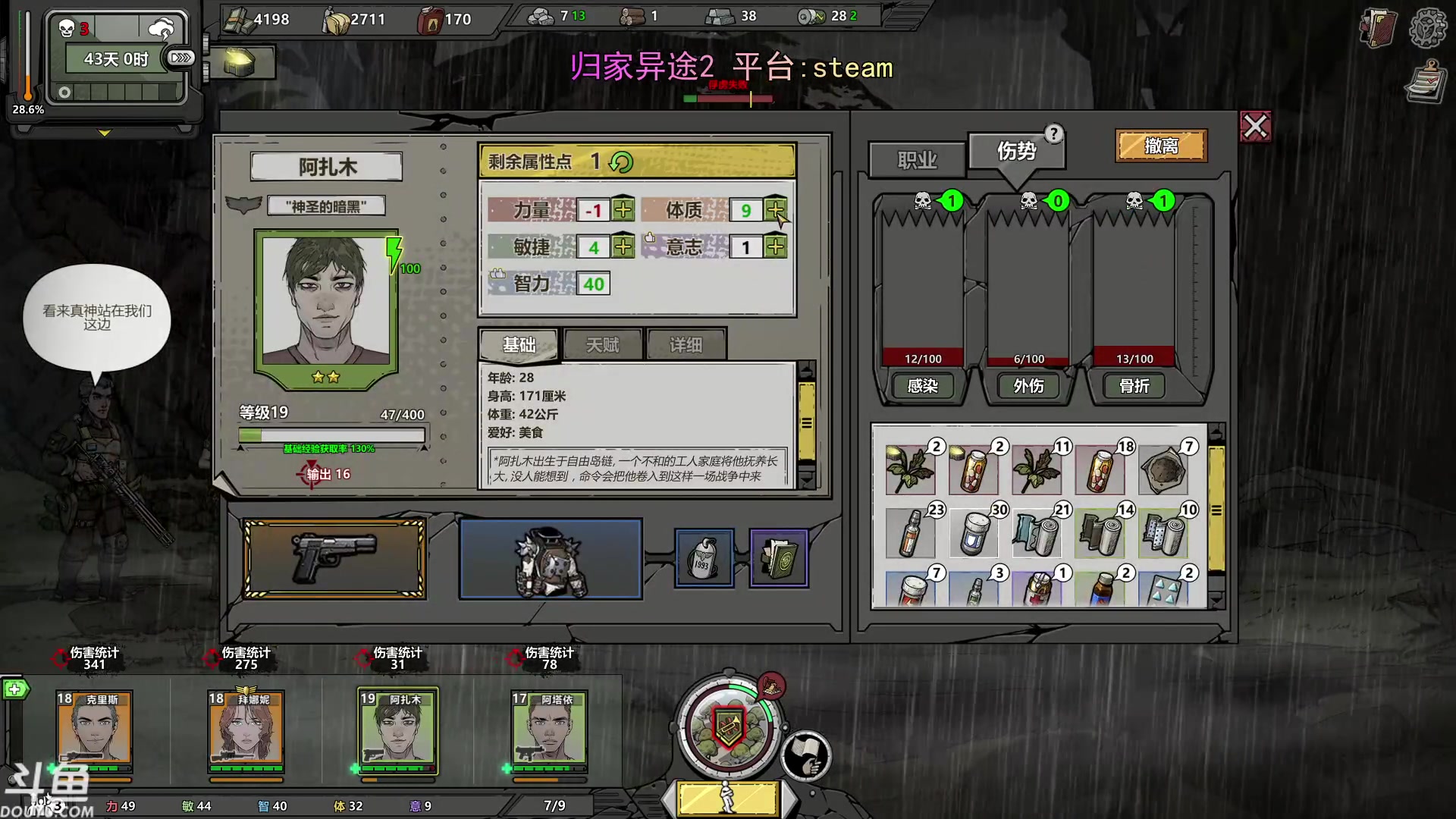 【2024-01-05 17点场】荣耀洋洋：【洋洋】 小众，独立，单机游戏！