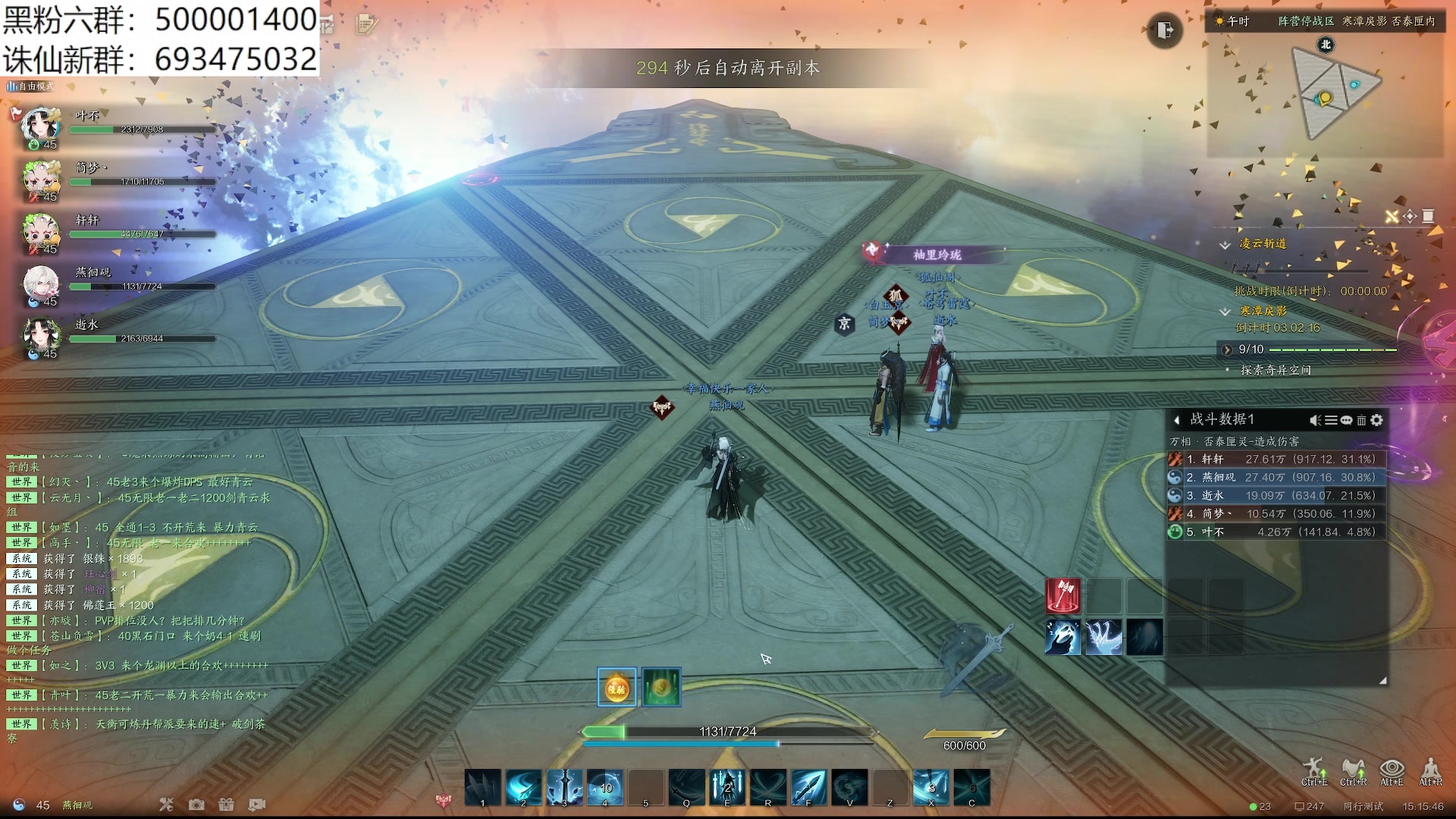 【2024-01-04 14点场】燕徊硯：阿瑟：2024新年快乐！