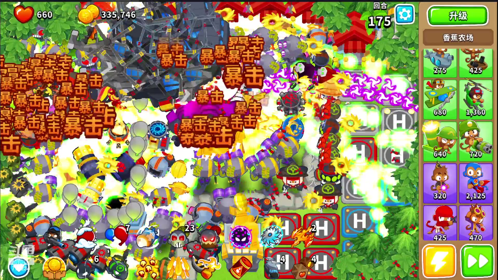 【2024-01-05 09点场】谎言言0V0：言：细节决定成败