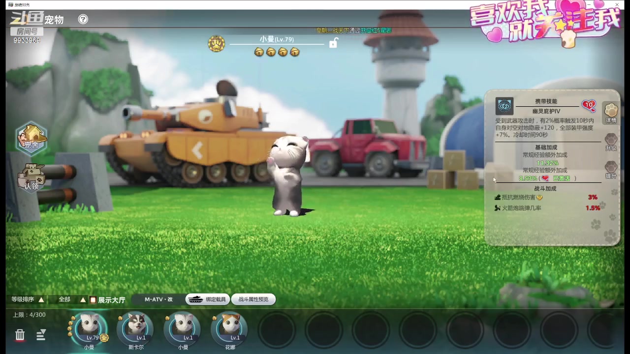 【2024-01-03 22点场】神怒布雷多：神怒布雷多的直播间