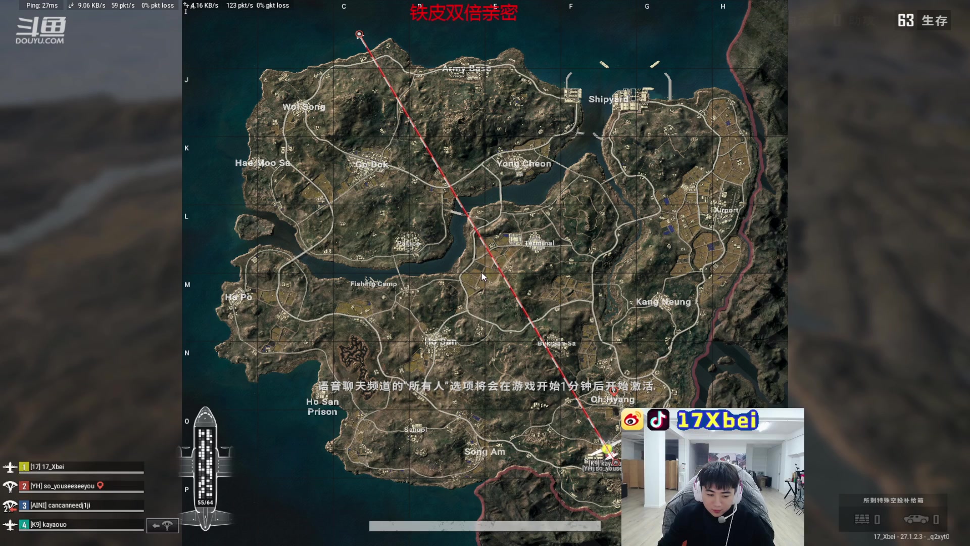 【2024-01-04 22点场】17Xbei丷：【Xbei直播标题】